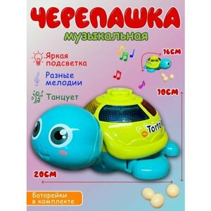 Музыкальная игрушка робот интерактивный