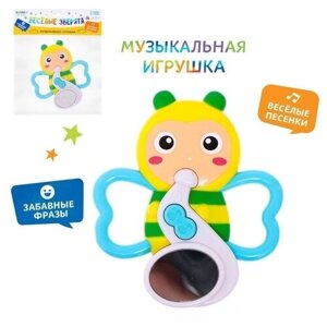 Музыкальная игрушка "Весёлые зверята: Пчёлка", звук/ детская игрушка/ подарок ребенку