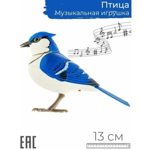 Музыкальная Интерактивная игрушка Поющая птичка Голубая сойка / С браслетом на руку