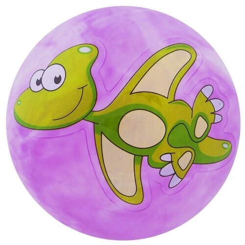 Мяч детский «Динозаврики», d=25 см, 60 г, цвет фиолетовый от компании М.Видео - фото 1