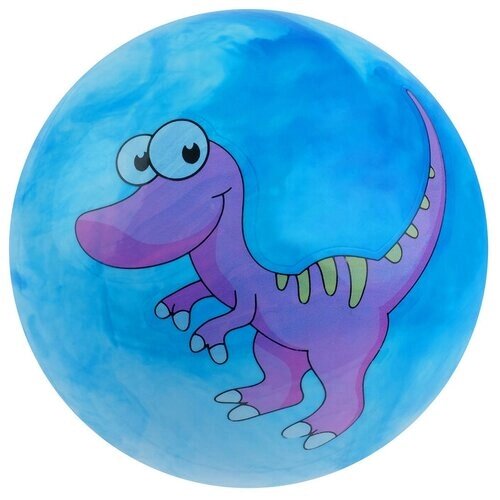Мяч детский «Динозаврики», d=25 см, 60 г, цвет голубой, рисунок микс от компании М.Видео - фото 1