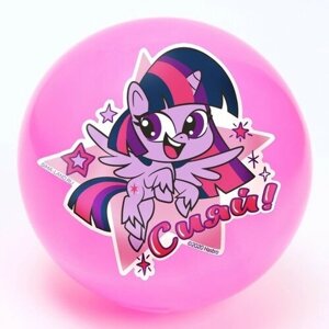 Мяч детский "Сияй! My Little Pony, 22 см, 60 г, цвета микс