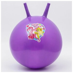 Мяч прыгун с рожками "Давай дружить", диаметр 45 см, My Little Pony, вес 350 гр, цвета микс
