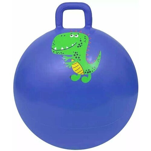 Мяч с ручкой 55 см синий с Динозавром от компании М.Видео - фото 1
