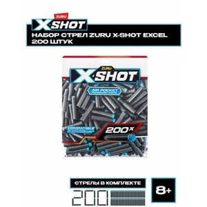 Мягкие пули для бластера универсальные ZURU X-SHOT 200 шт, подходят для бластера нерф, 36592