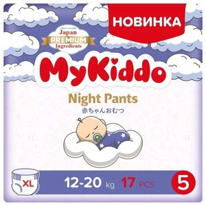 MyKiddo Подгузники трусики ночные детские с индикатором влаги Night Pants XL (12-20), 17 шт., белый