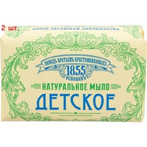 Мыло детское 190г (2 шт.)