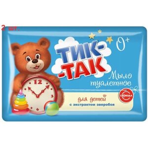 Мыло детское Тик-так с экстрактом зверобоя 150г (2 шт.)