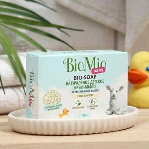 Мыло-крем детское BioMio BABY CREAM-SOAP, 90 г (комплект из 5 шт)