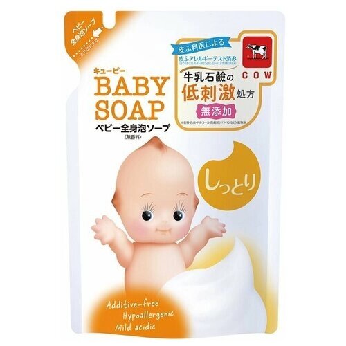Мыло-пенка для детей COW BRAND SOAP увлажняющий возраст 0+ мягкая упаковка 350мл от компании М.Видео - фото 1