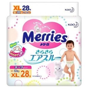 Набор 2 х Merries подгузники XL (12-20 кг), 44 шт