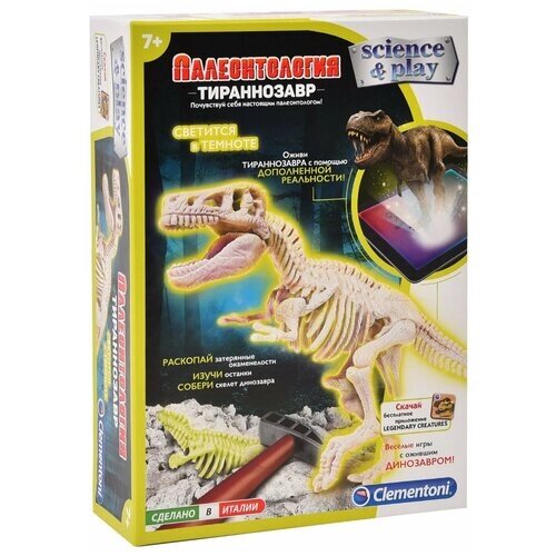 Набор археологический Clementoni Скелет тираннозавра от компании М.Видео - фото 1