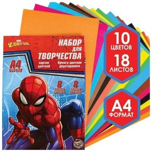 Набор "Человек-паук" А4: 8л цветного одностороннего картона + 8л цветной двусторонней бумаги