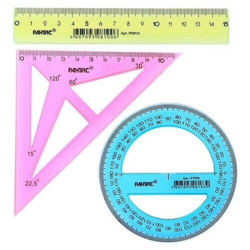 Набор чертёжный "рантис", малый (линейка 15 см, транспортир 10 см, треугольник-трафарет), микс от компании М.Видео - фото 1
