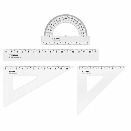 Набор чертежный Стамм, размер S (линейка 16см, 2 треугольника, транспортир), прозрачный (НЧ-30524) от компании М.Видео - фото 1