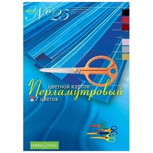 Набор цветного картона , HOBBY TIME № 25, А4 (205 х 295 мм), 7 листов, 7 цветов , "перламутровый", Арт. 11-407-194