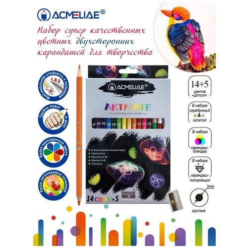 Набор цветных художественных карандашей для рисования 18 шт + точилка, карандаш блендер, полировщик от компании М.Видео - фото 1