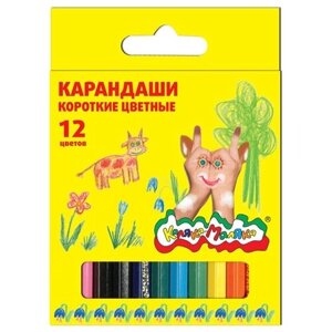 Набор цветных карандашей Каляка-Маляка укороченные 12 цв. дерев. шестигран. корп. карт. уп,822642