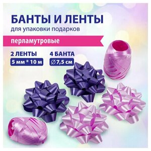 Набор для декора и подарков 4 банта, 2 ленты, цвета: розовый, фиолетовый, золотая сказка, 591847 (арт. 591847)