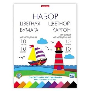 Набор для детского творчества ТероПром 9560879 А4, 20 листов немелованных односторонних, 10 листов бумаги+10 листов картона