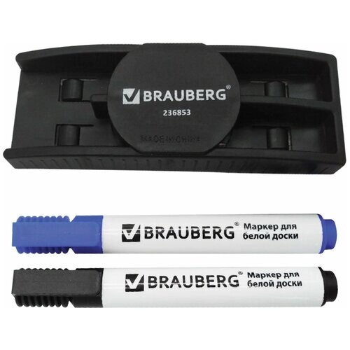 Набор для магнитно-маркерной доски магнитный стиратель, 2 маркера 5 мм: черный, синий, BRAUBERG от компании М.Видео - фото 1