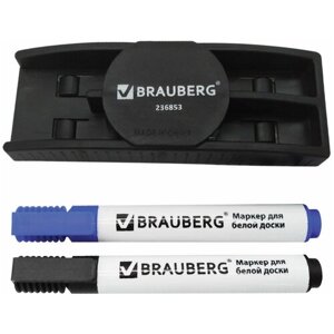 Набор для магнитно-маркерной доски магнитный стиратель, 2 маркера 5 мм: черный, синий, BRAUBERG