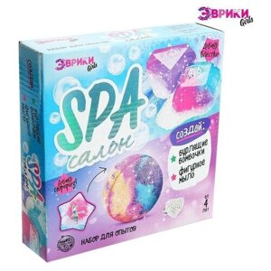 Набор для опытов «SPA-салон», круг и бриллиант