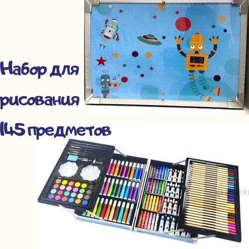 Набор для рисования Чемоданчик юного художника 145 предметов синий от компании М.Видео - фото 1