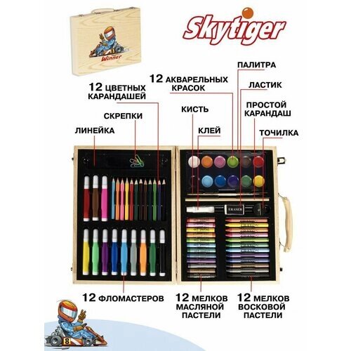 Набор для рисования Победитель в деревянном чемодане 70 предметов - Skytiger [38908-2] от компании М.Видео - фото 1