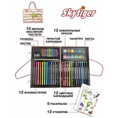 Набор для рисования SKYTIGER Единорог в чемодане 68 предм. 38909-9 от компании М.Видео - фото 1