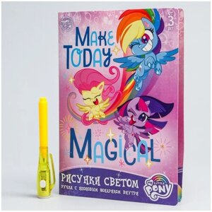 Набор для рисования светом Hasbro My Little Pony Магия света 5311221 розовый