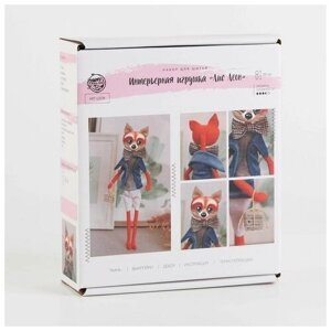 Набор для шитья куклы Арт Узор Лис Леон, 15х16,2х5 см, подложка, пакет