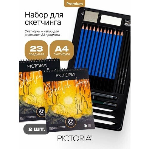 Набор для скетчинга Pictoria, чернографитные карандаши и скетчбук 2 шт. от компании М.Видео - фото 1