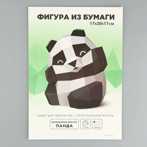 Набор для создания полигональной фигуры «Панда», 17 х 20 х 17 см от компании М.Видео - фото 1