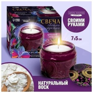 Набор для создания свечи "Jasmine" 9210189