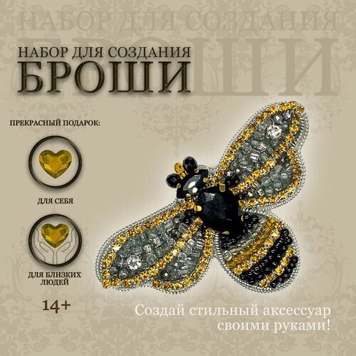 Набор для создания украшения: "Брошь из бисера Пчела" Stasya Studio от компании М.Видео - фото 1