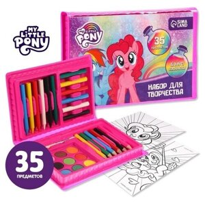 Набор для творчества,35 предметов, My Little Pony