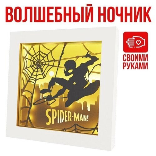 Набор для творчества «Многослойный ночник» волшебный, Marvel Человек паук от компании М.Видео - фото 1