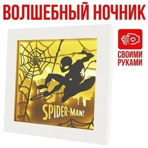 Набор для творчества «Многослойный ночник» волшебный, Marvel, Человек паук