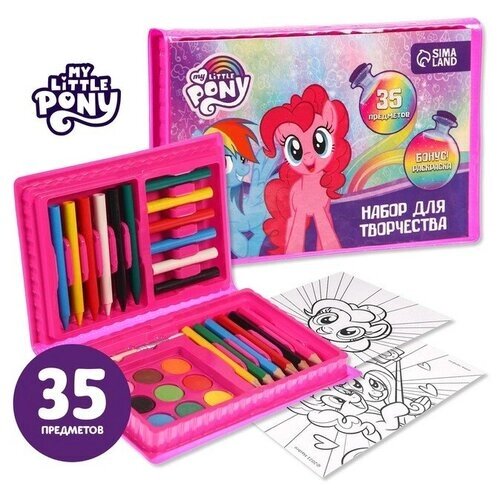 Набор для творчества My Little Pony 35 предметов от компании М.Видео - фото 1