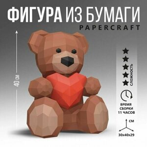 Набор для творчества Полигональная фигура из бумаги Медведь, 30 х 40 х 29 см