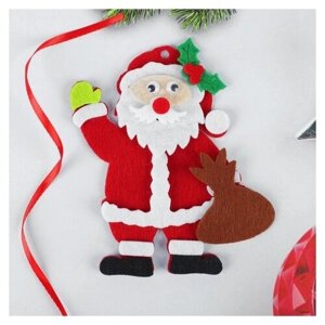 Набор для творчества - создай ёлочное украшение из фетра «Дед мороз с мешком подарков»