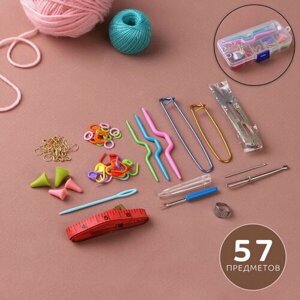 Набор для вязания, 57 предметов, в футляре