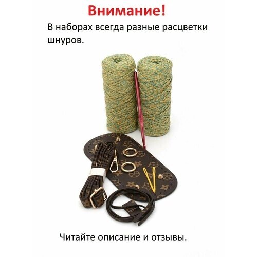 Набор для вязания сумки от компании М.Видео - фото 1