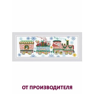 Набор для вышивания крестом Риолис, вышивка крестиком "Новогодний поезд" , 30*10 см , 2156