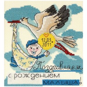 Набор для вышивания PANNA OT-1364 ( ОТ-1364 ) Праздничные миниатюры. С рождением малыша 12589551482