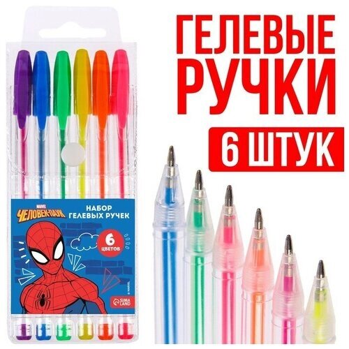 Набор гелевых ручек, 6 цветов, Человек-паук от компании М.Видео - фото 1