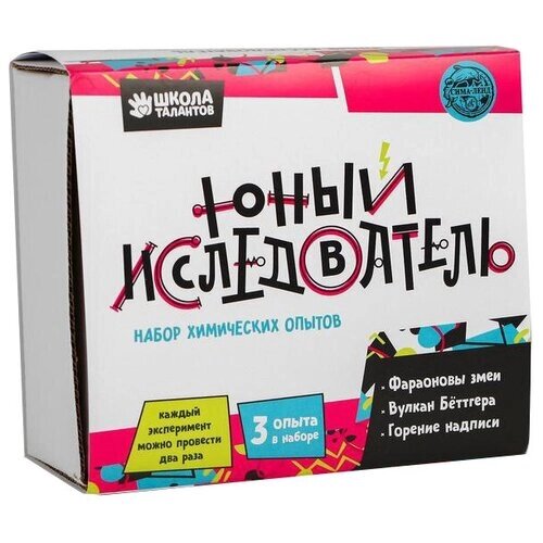 Набор химических опытов Школа талантов "Юный исследователь" от компании М.Видео - фото 1