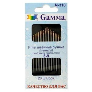 Набор игл для шитья ручных Gamma 20 шт, N-310