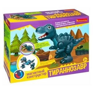 Набор игровой с магнитным конструктором Bondibon, Тираннозавр (ВВ5685)